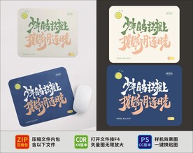 少年自当扶摇上