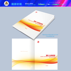 红色 大气封面设计