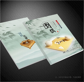 围棋封面