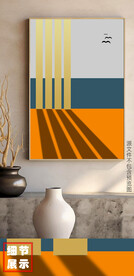 现代简约几何立体创意装饰画