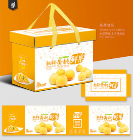 黄桃包装箱
