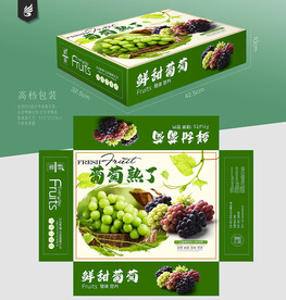 葡萄包装礼盒