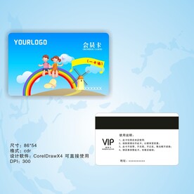 游乐场会员卡