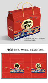 中秋大礼包礼盒