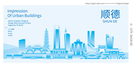 顺德建筑