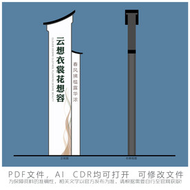 云想衣裳花想容