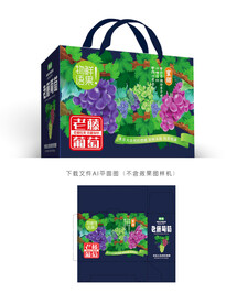 老藤葡萄礼盒