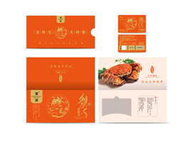 大闸蟹卡券