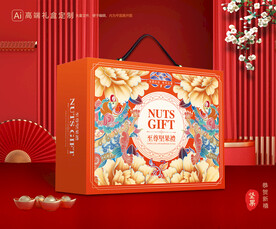 坚果礼盒 零食礼盒