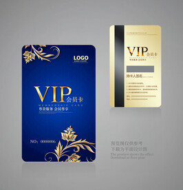 VIP卡