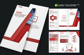 红色企业宣传合作三折页