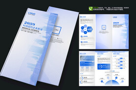 简洁大气企业商务三折页