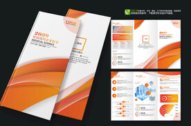 橙色企业科技宣传三折页