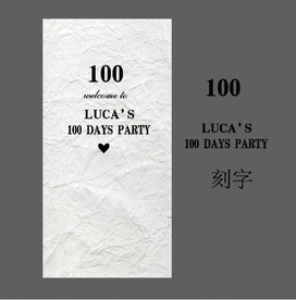 白色褶皱生日宴背景板设计AI