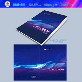 画册封面