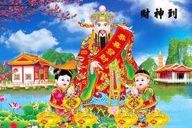 财神到