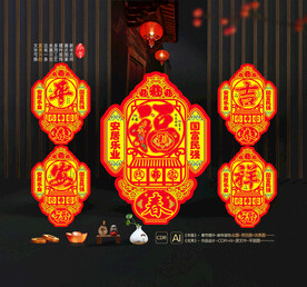 春节摆件 新年装饰