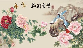 花开富贵