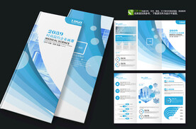 商务科技企业宣传三折页