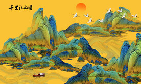 千里江山图