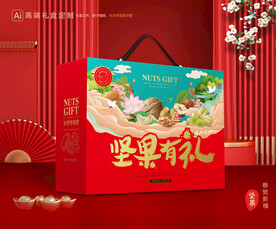 坚果礼盒 零食礼盒