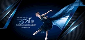 婚纱礼服
