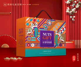 坚果礼盒 零食礼盒