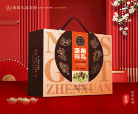 坚果礼盒 零食礼盒