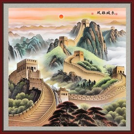 国画万里长城