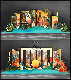 教师节中秋中国风美陈