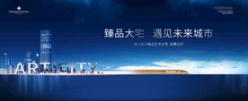 时尚简约豪宅