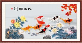 九鱼图