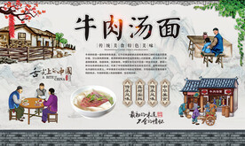 牛肉汤面 