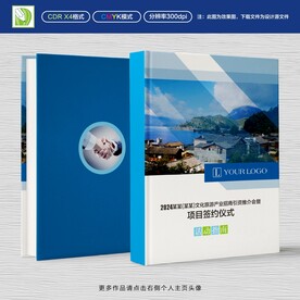 接待指南设计