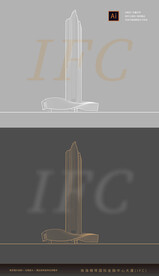 珠海横琴国际金融中心大厦