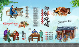 海鲜烧烤 