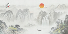 新中式山水背景墙