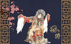 京剧国画京剧