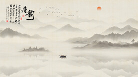 国画意境山水