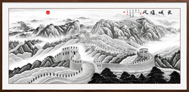 水墨长城