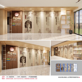 学校文化墙 书香校园