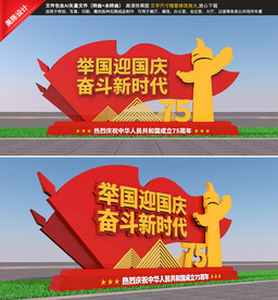精神堡垒