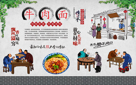 牛肉面 