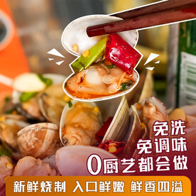 花甲主图包含大图