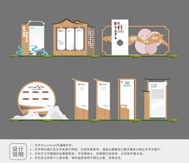 道德文化广场设计