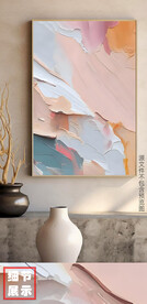 现代艺术极简主义抽象肌理装饰画