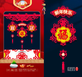 春节吊饰 新年摆件