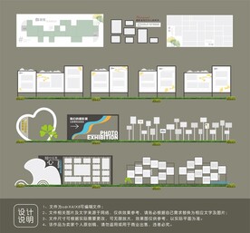 户外摄影展标牌设计