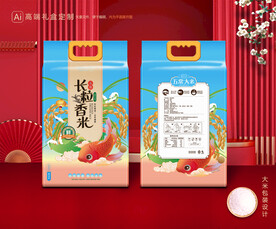 大米包装 稻米礼盒