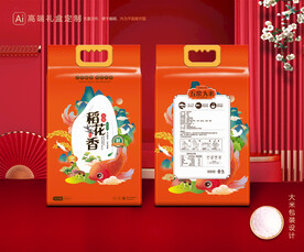 大米包装 稻米礼盒